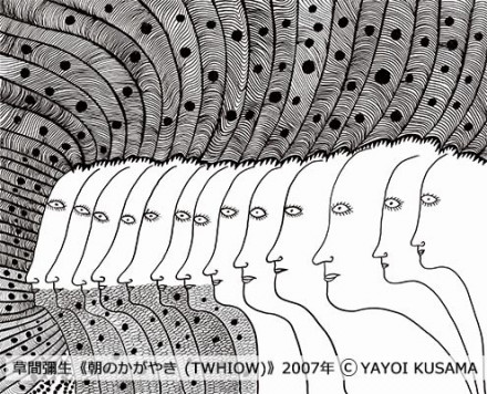 松本市美術館所蔵 草間彌生 版画の世界―反復と増殖― | 京都で